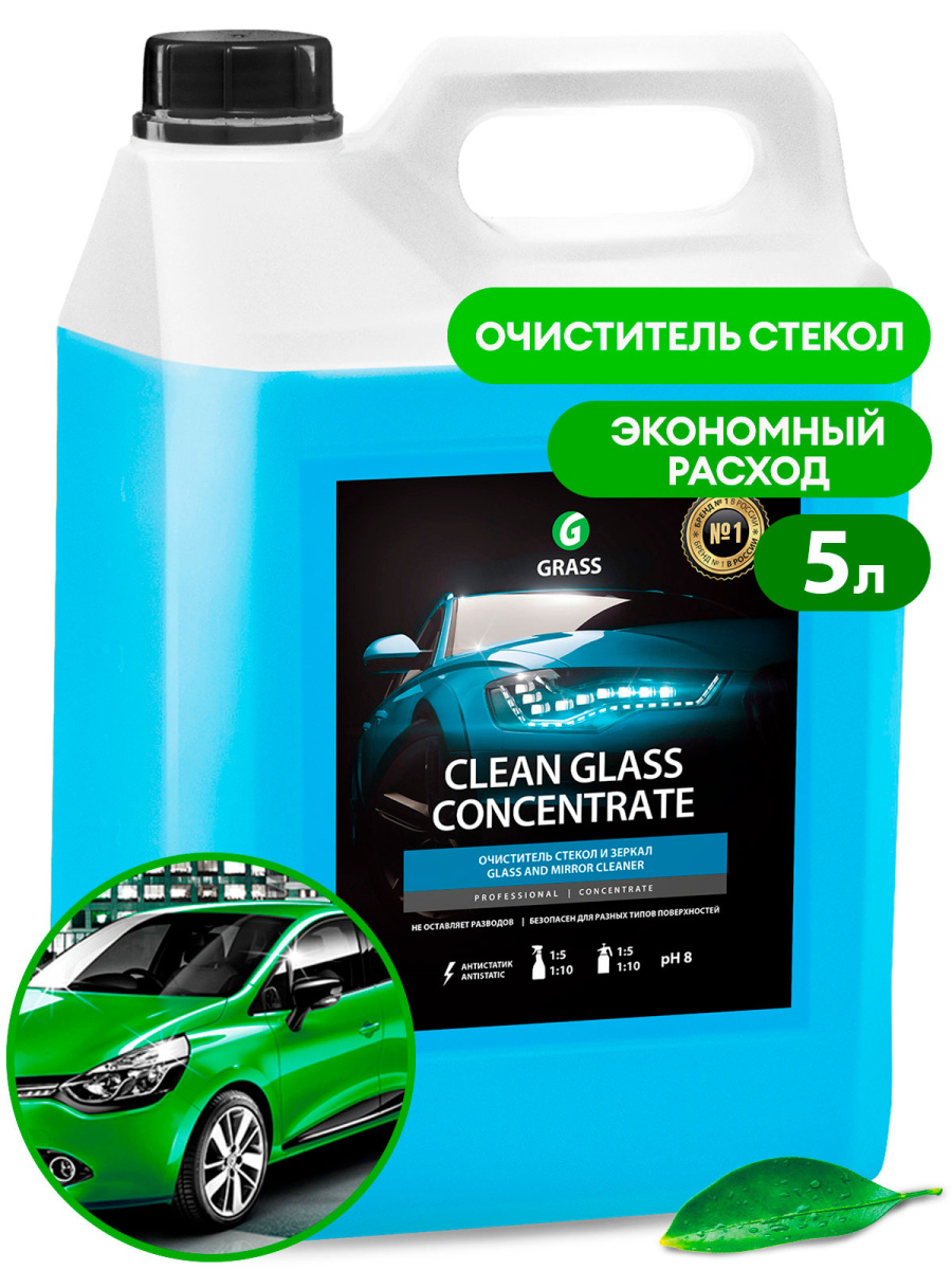 Очиститель стекол Clean Glass Concentrate купить в Москве, цена, Очистители  стекол авто Москва